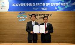 현대차그룹, 부산엑스포 실사단 입국에서 출국까지 전기차 지원한다