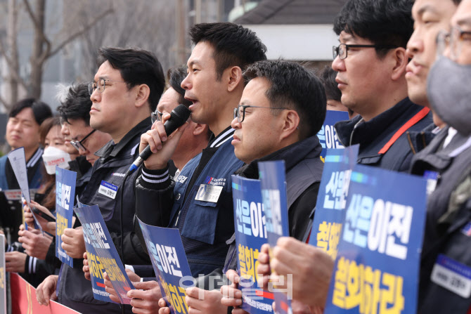 금융위원회 앞에서 '산업은행 이전 무효화 촉구'                                                                                                                                           