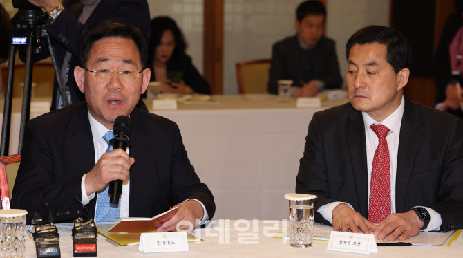 양곡관리법 관련 당정협의회에서 발언하는 주호영                                                                                                                                                    