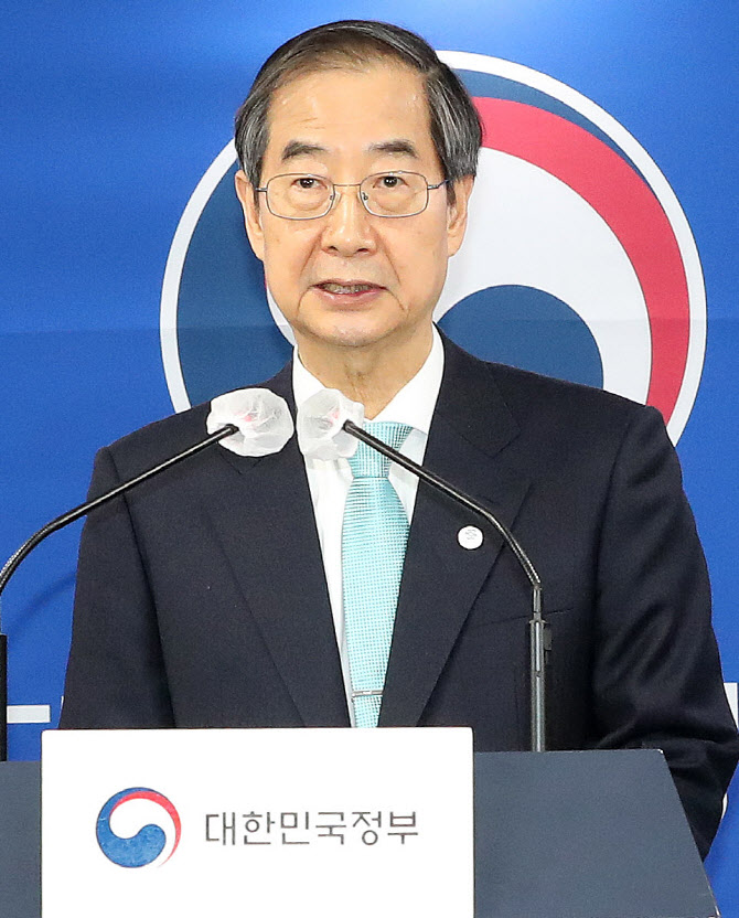 한덕수 총리 공식 담화 "尹대통령에 '양곡법 거부권' 행사 건의"                                                                                                                  