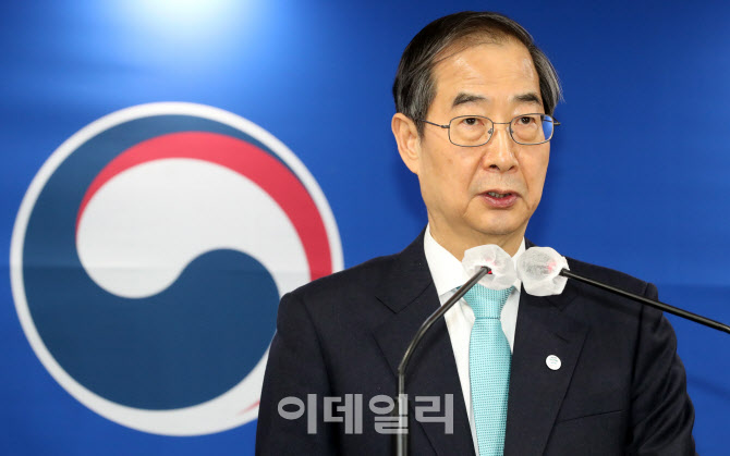 한덕수 국무총리 공식 담화 "尹대통령에 '양곡법 거부권' 행사 건의"                                                                                                              