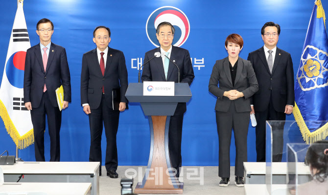 한 총리 "양곡관리법, 실패 예정된 길"…대통령에 거부권 건의                                                                                                                              