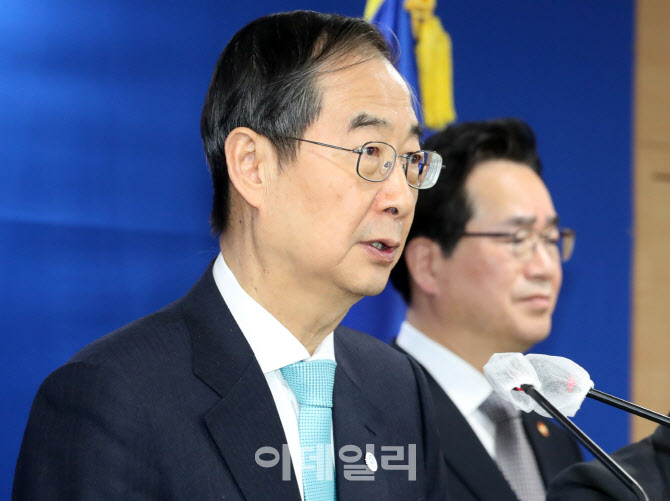 한덕수 총리, "양곡관리법, 실패 예정된 길"                                                                                                                                               