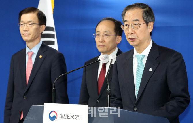 정부, 양곡관리법 관련 대국민 담화문 발표                                                                                                                                                          