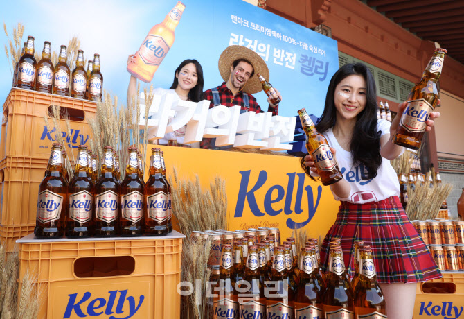 하이트진로, 신제품 맥주 '켈리(Kelly)' 출시                                                                                                                                              