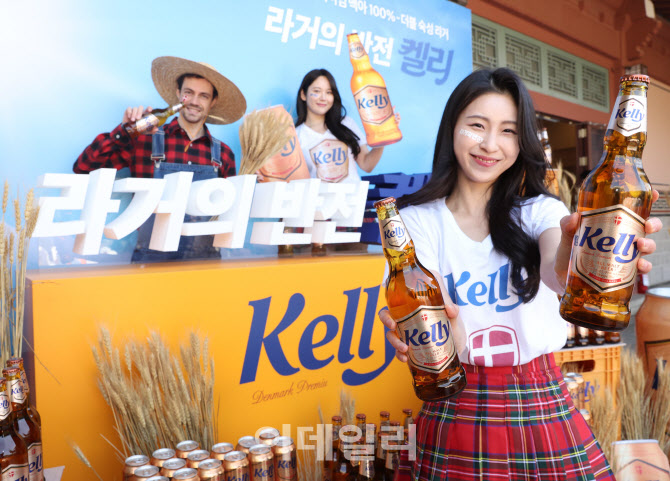 하이트진로, 라거의 반전 '켈리(Kelly)' 출시                                                                                                                                              
