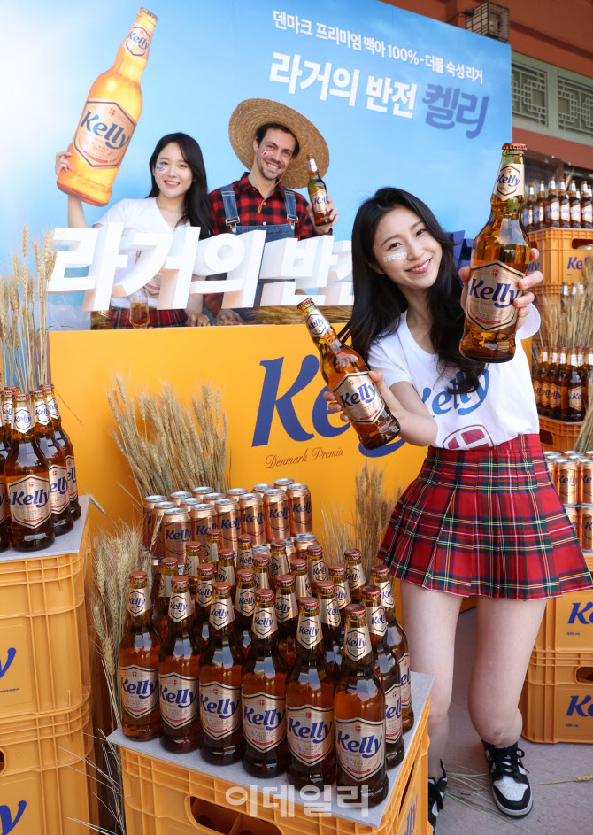 하이트진로, 반전의 라거 '켈리(Kelly)' 만나보세요                                                                                                                                        
