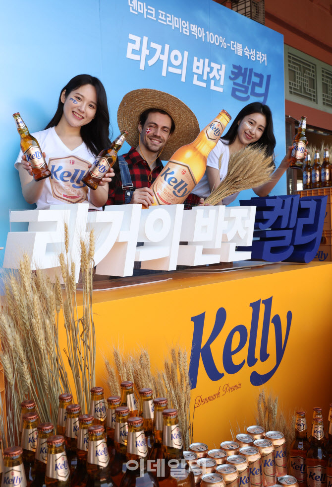 하이트진로, 신제품 맥주 '켈리(Kelly)' 맛보세요                                                                                                                                          