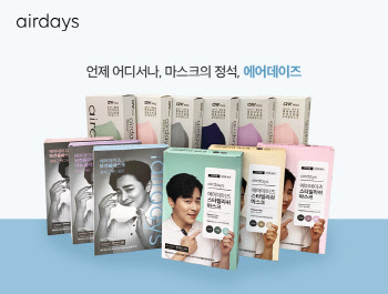 대우산업개발, 어르신들을 위한 ‘에어데이즈’ 마스크 12만장 기부