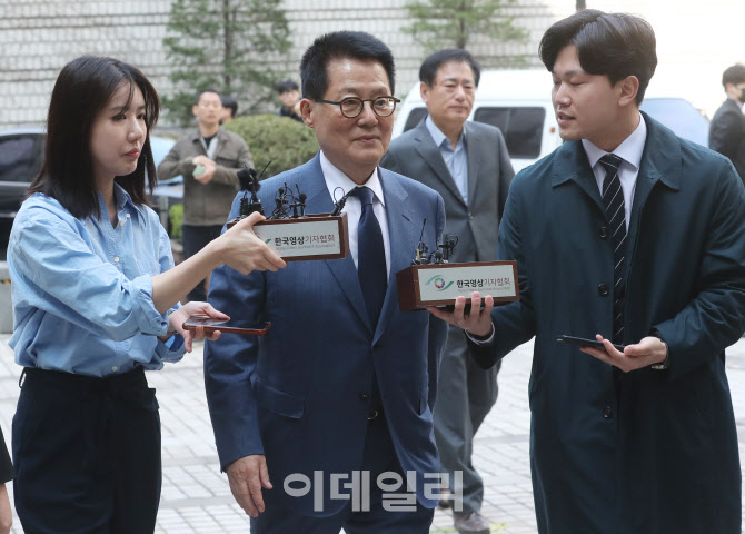  박지원 전 국정원장, 서울중앙지법 출석                                                                                                                                                            
