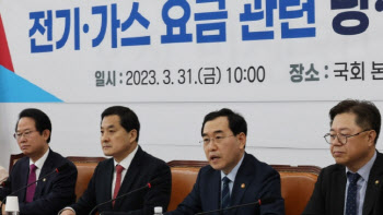 “전기·가스 원가회수율 60~70%…빚 내서 공급중”