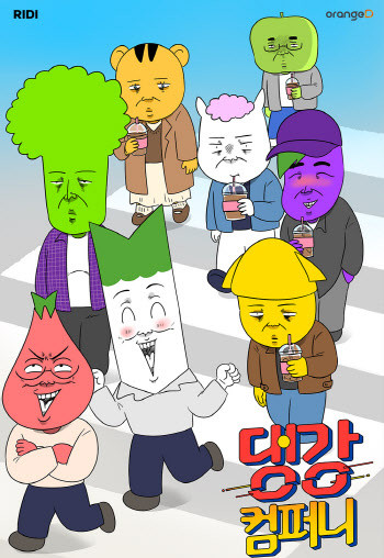 연재이미지