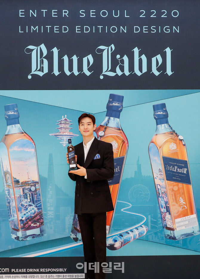 Johnnie Walker Blue Label Seoul 2220 Cities of the Future Edition (조니워커 블루 서울 2220 미래 도시 에디션)