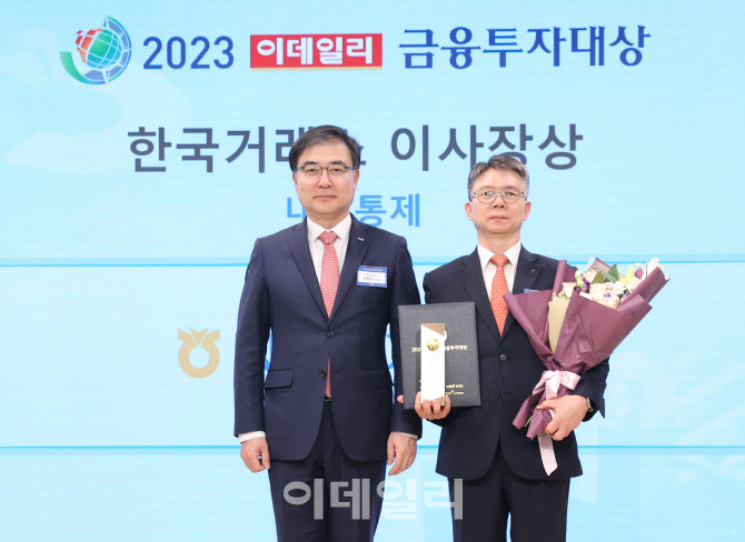 금투업계 트렌드 반영해 3개 부문 신설
