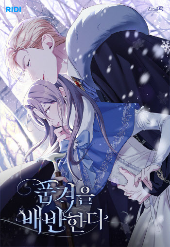연재이미지