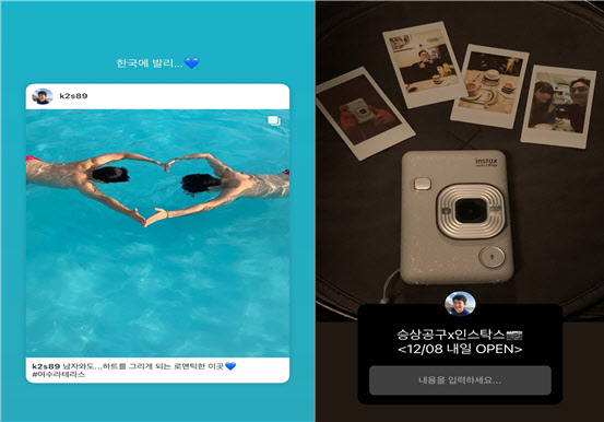 비알오, 여행 크리에이터 마케팅 서비스 '예스트래블'로 사업 다각화 - 뉴스 썸네일 이미지