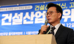 민주당 "尹정부, 건설노조 `인간사냥` 중…노동자 편에서 막을 것"
