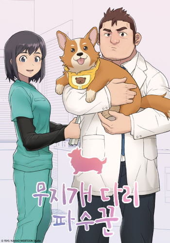 연재이미지