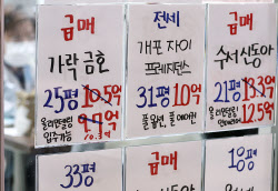 시세보다 싼 조건이면 임대인의 2년 미만 계약 주장 정당할까[사사건건]