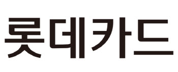 롯데카드, 1분기 순이익 544억원…40.5% 감소