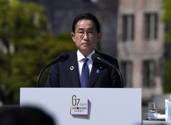 G7정상회의 폐막…기시다 "中, 책임있는 일원으로 행동해야"