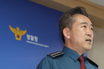 윤희근 경찰청장, 집회 강경 대응 예고…6개 기동대 추가 창설