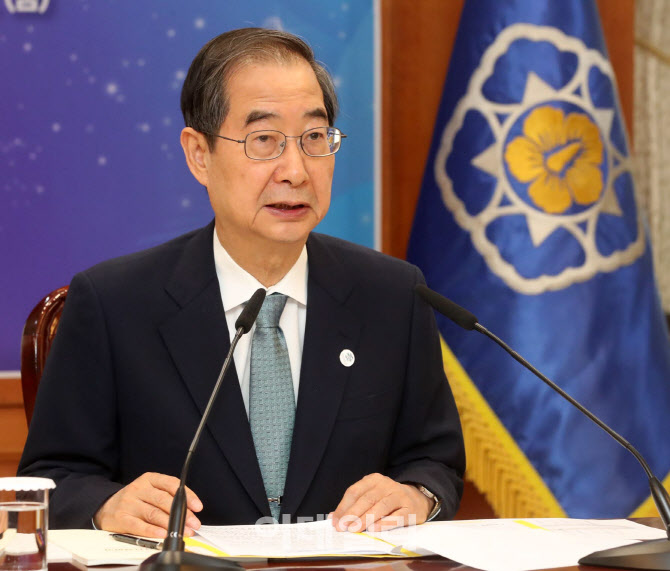  제2회 인재양성전략회의                                                                                                                                                                           