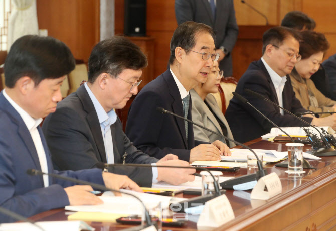  인재양성전략회의                                                                                                                                                                                 