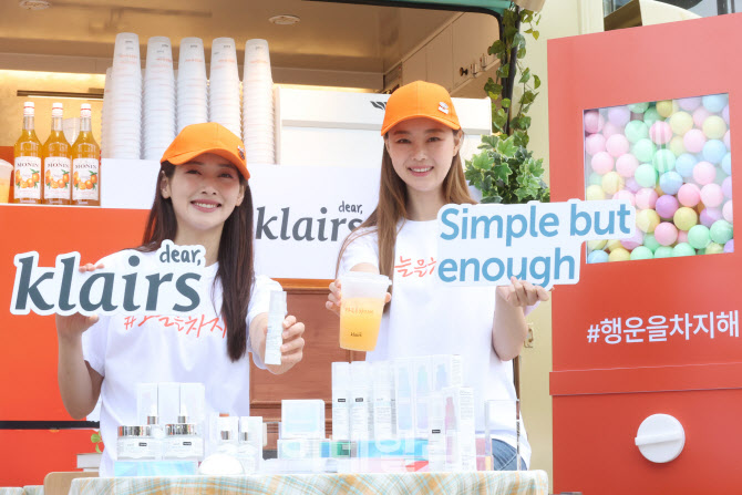 위시컴퍼니 디어,클레어스 비타민 차징 세럼 출시                                                                                                                                                    