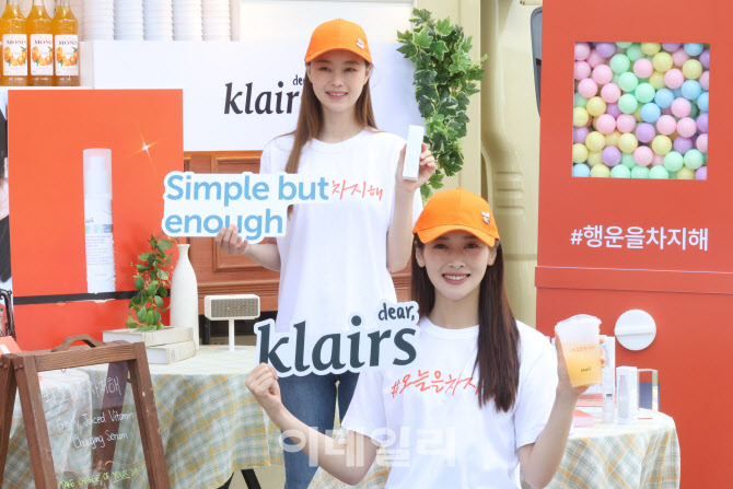 디어, 클레어스, 비타민 차징 세럼 출시                                                                                                                                                             