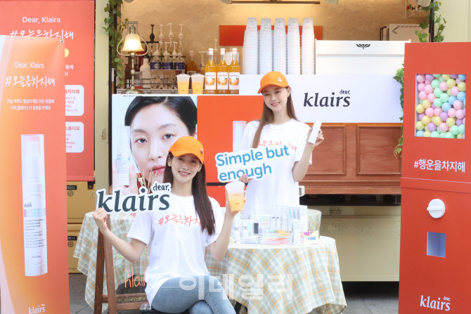 디어,클레어스 오늘을 차지해 팝업 부스 진행                                                                                                                                                        