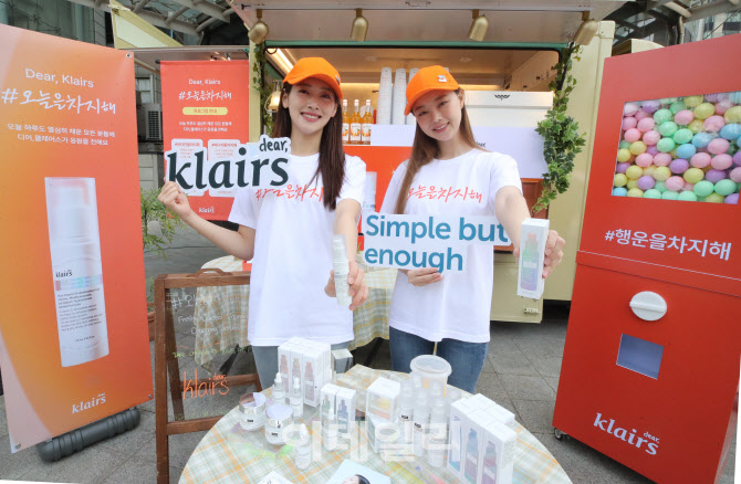 위시컴퍼니, '오늘을 차지해' 캠페인                                                                                                                                                      