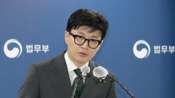 한동훈, '독직폭행' 정진웅 징계위서 자진 회피