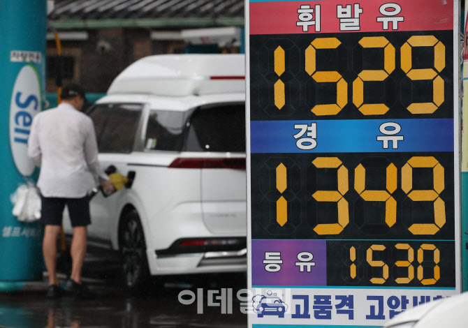 주유소 기름값 하락세...휘발유 1천500원대 눈앞                                                                                                                                                     