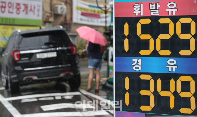 '기름값 하락세 지속'                                                                                                                                                                    