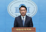 김남국 빠진 국회 출입기록, 포퓰리즘 안돼[김현아의 IT세상읽기]