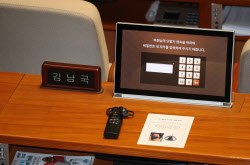 이슈