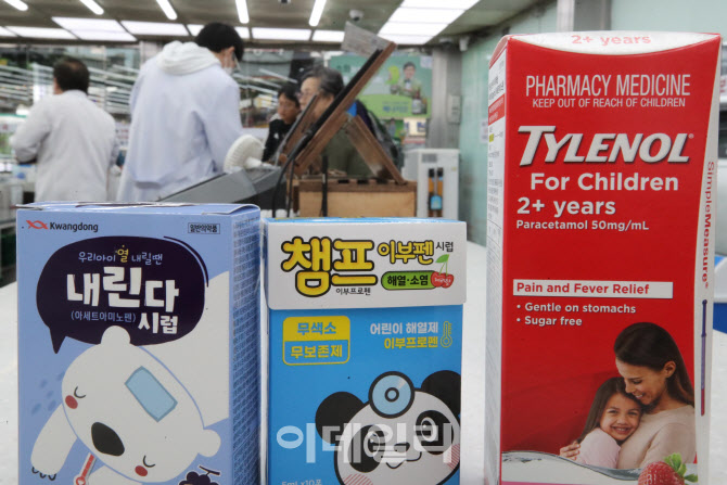 1·2위 어린이 해열제 중단으로 어린이 해열제 품귀현상                                                                                                                                              