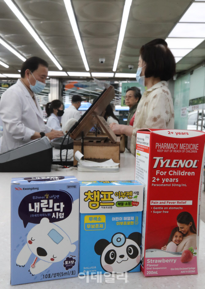 '어린이 해열제 1·2위 중단'…품귀현상 조짐                                                                                                                                              