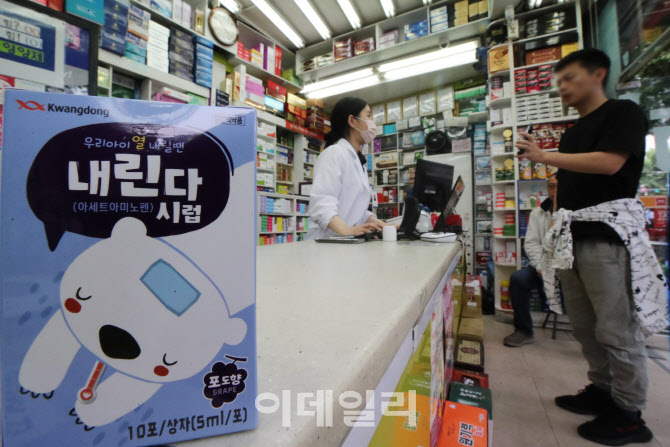 '1·2위 판매 중단'…어린이 해열제 품귀 현상 조짐                                                                                                                                        