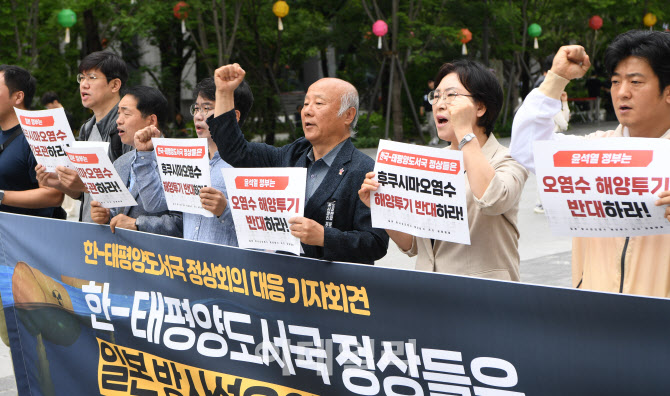 환경단체, "일본 방사능 오염수 방류 막아야"                                                                                                                                              