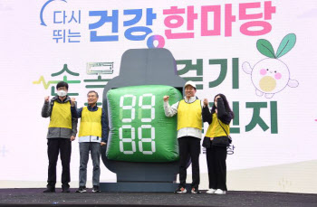 손목닥터 차고 둘레길 걸으면 포인트…오세훈표 창의행정 공개