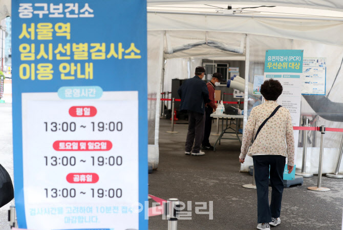 '사실상 엔데믹' 다음 달부터 코로나 격리의무 해제                                                                                                                                        
