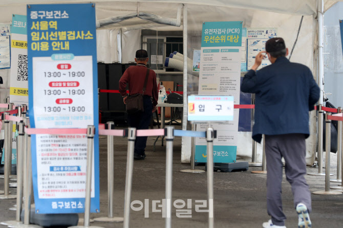 1일부터 격리 의무 사라진다…40개월 만에 '사실상 엔데믹'                                                                                                                                 