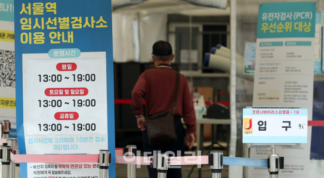 '엔데믹 초읽기'…6월부터 코로나 격리 전면 해제                                                                                                                                          