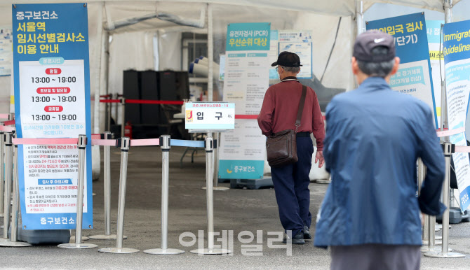정부, 6월1일부터 코로나19 위기단계 ‘경계’로 하향                                                                                                                                                