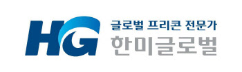 한미글로벌, 네옴시티 '누적 8만세대 수주'
