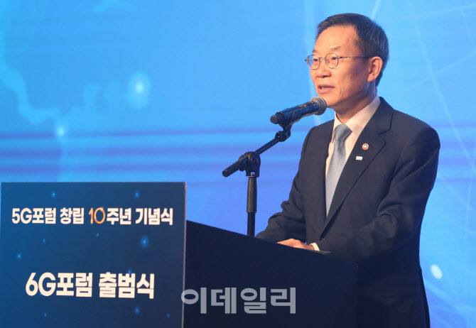 6G 포럼 출범식에서 축사하는 이종호 과학기술정보통신부 장관                                                                                                                                        