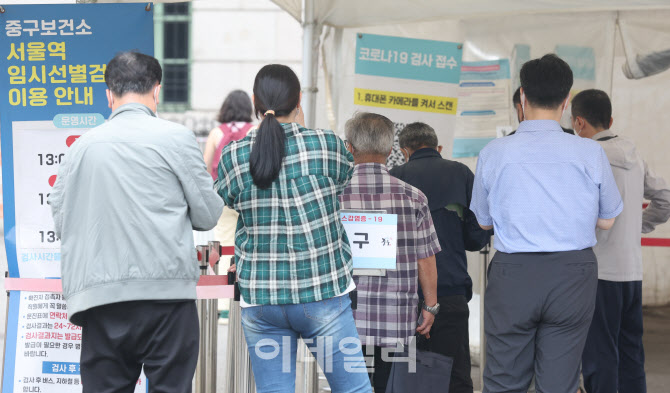 운영 중단을 앞둔 선별진료소                                                                                                                                                                       