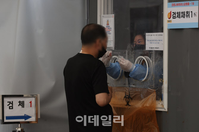 PCR 검사 받는 시민                                                                                                                                                                                